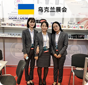Украинская выставка
